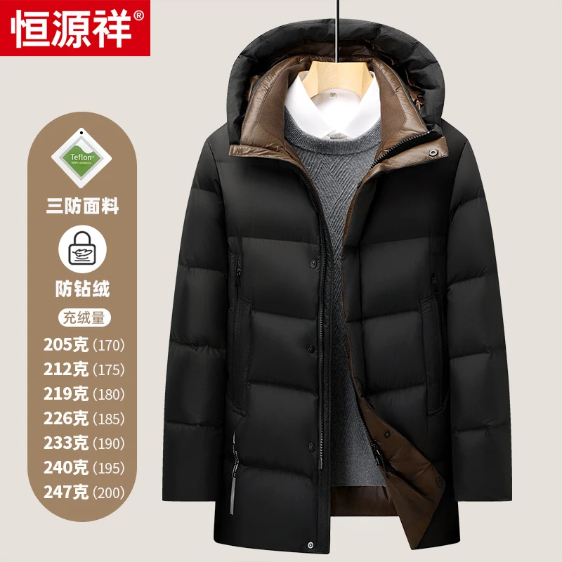 恒源祥冬季厚款男士中长款羽绒服特氟龙三防柔软连帽加厚休闲外套