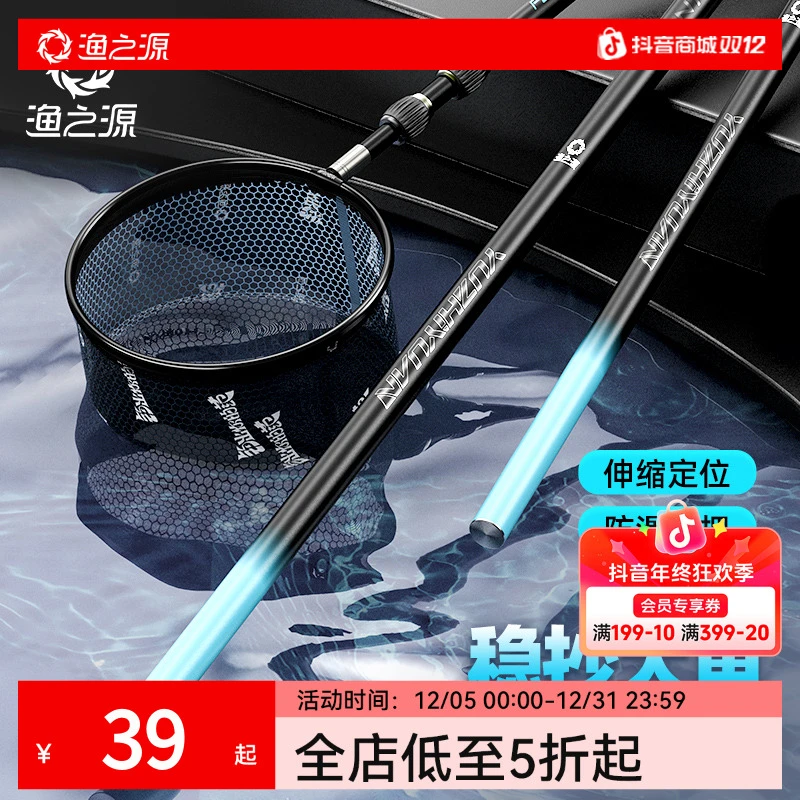 渔之源碳素抄网超轻超硬钓鱼折叠抄网鱼竿抄网杆伸缩抄网竿抄网