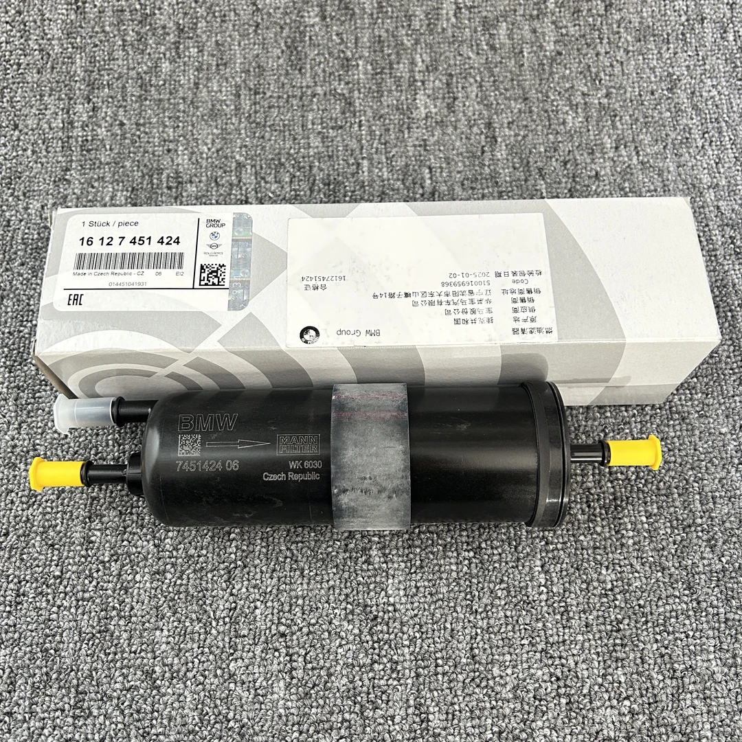 宝马全系通用原厂汽油滤芯