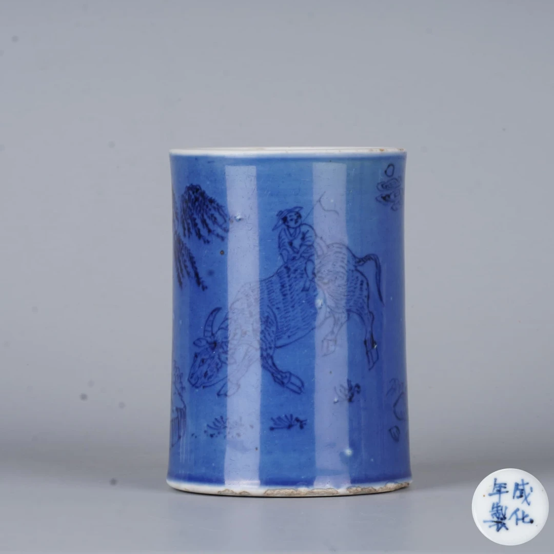 【拍卖】Lot.4621 蓝上蓝牧牛图笔筒
