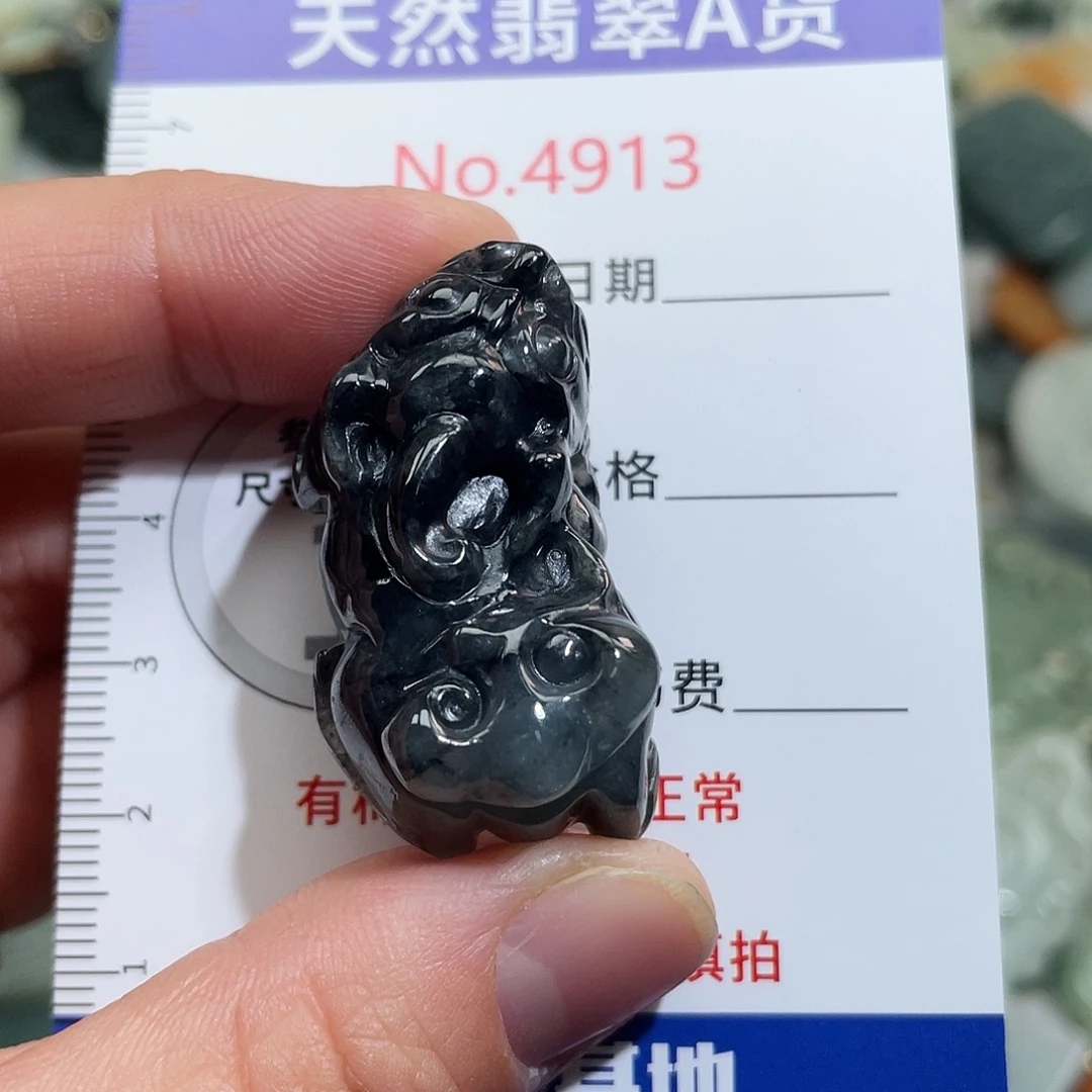 翡翠未镶嵌挂件4913