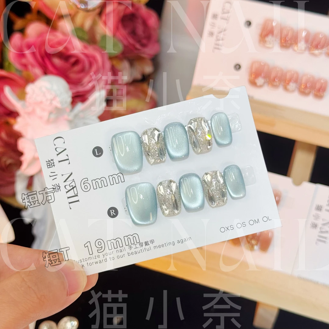 【莱茵河】纯手工穿戴甲 定制美甲贴片10片 猫眼钻钻超闪