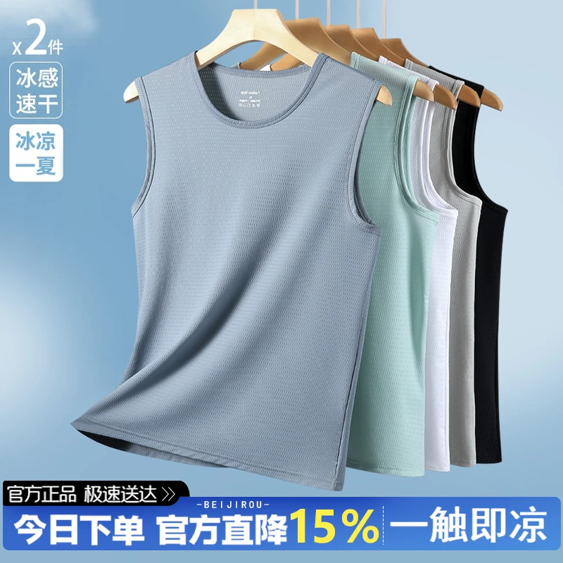 北极绒爆款新款背心无袖t恤男背心男款男士背心stk男士汗衫速干
