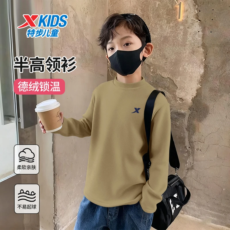 特步童装男孩保暖德绒长袖2025潮款儿童舒适内搭秋衣半高领打底衫