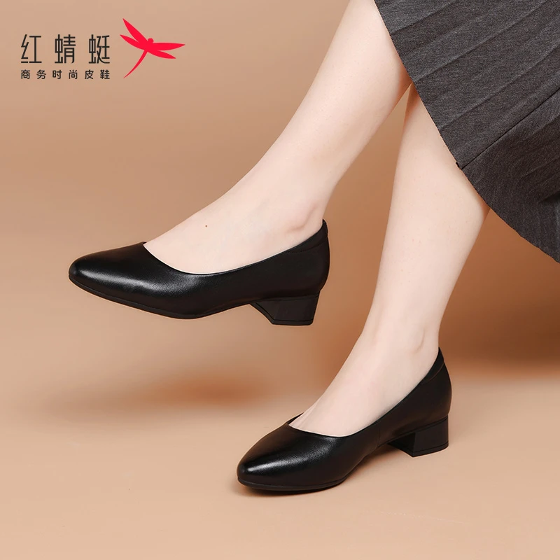 红蜻蜓女鞋春季黑色小皮鞋软底女士上班工作粗跟商务真皮妈妈鞋