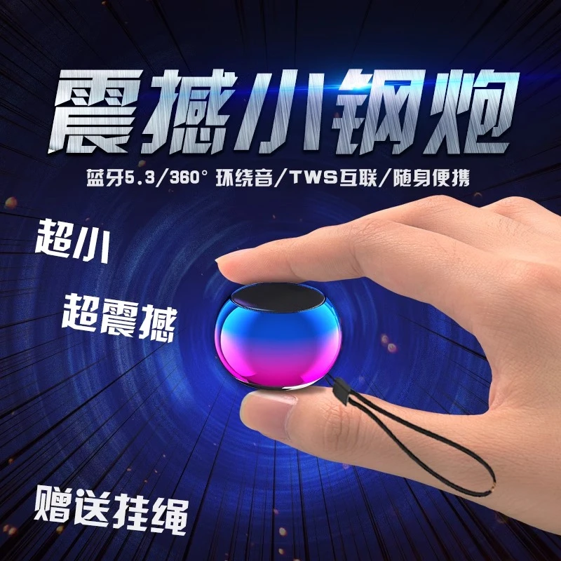 无线蓝牙音箱迷你小型超重低音炮大音量便携式户外小钢炮手机音乐