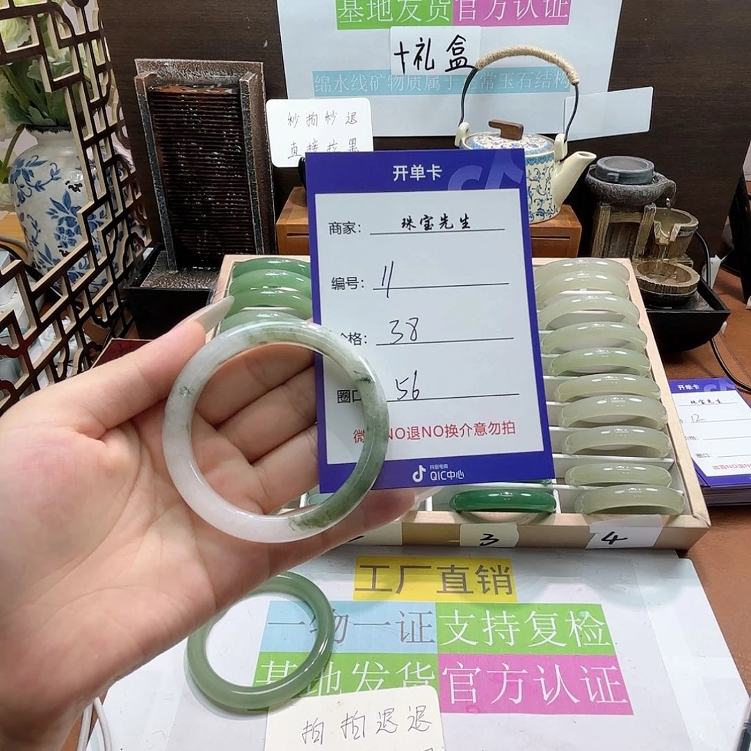 东陵石手镯合金11