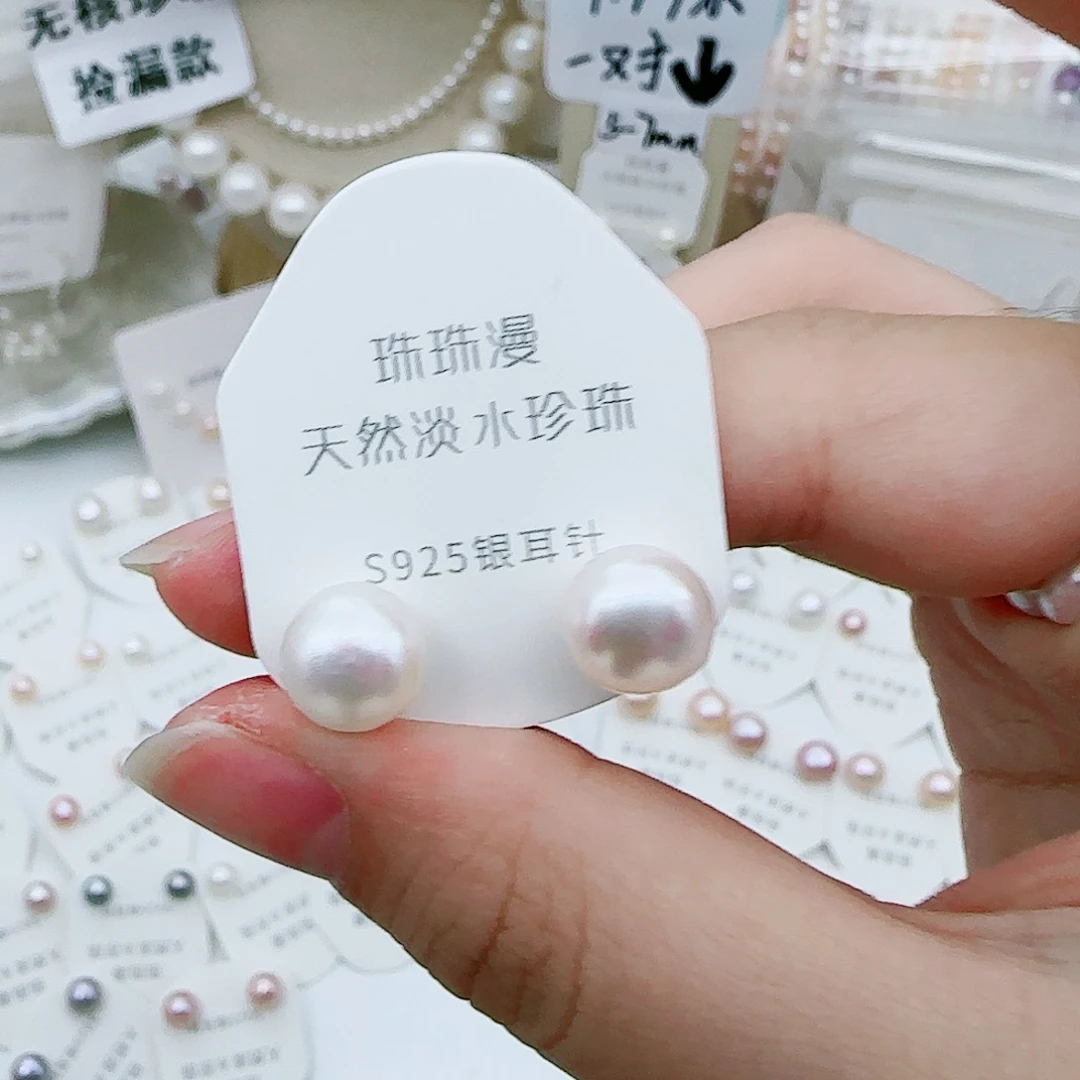 淡水珍珠珠宝奇石银S925镶嵌?****573微瑕