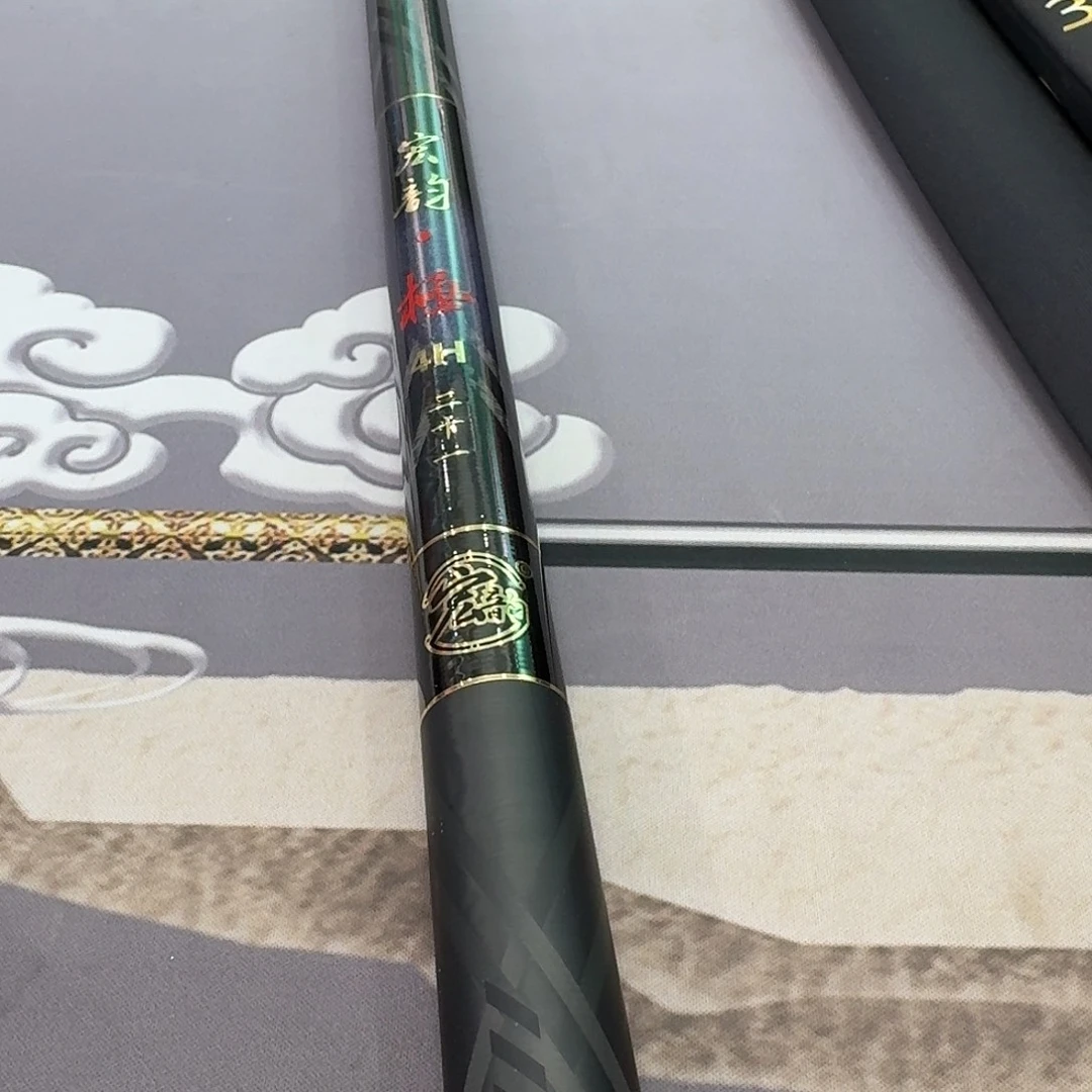 沐***4碳素1.8m以下鸿运极4H6.3米一支