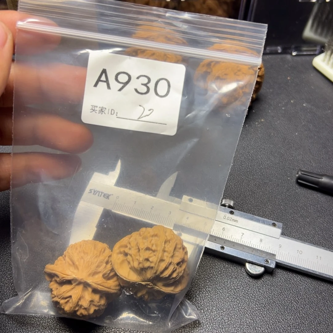 把件核桃哈哈哈哈