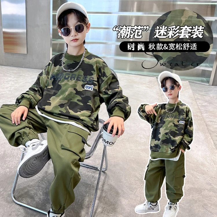 男童卫衣套装春季2025新款迷彩洋气中大童时尚休闲童装痞帅潮衣服