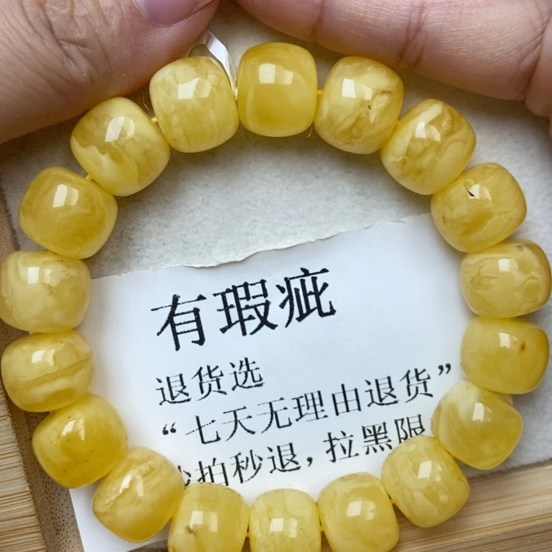未镶嵌蜜蜡裸石蜜蜡13