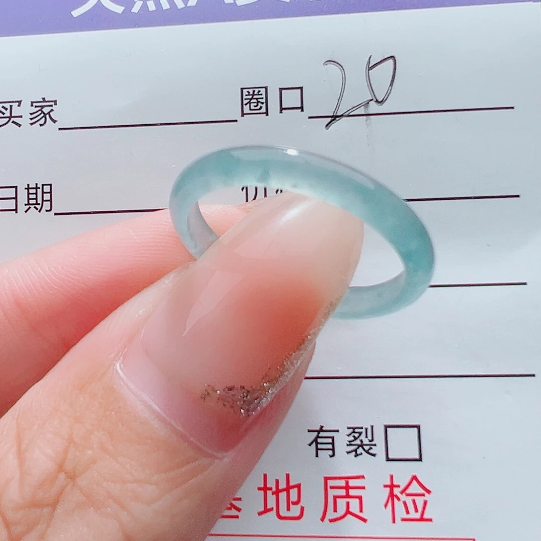 未镶嵌戒指翡翠天然