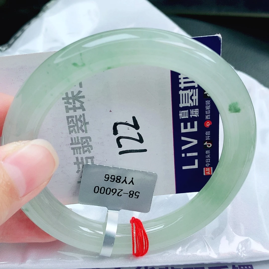翡翠手镯未镶嵌缅甸天然A货翡翠手镯