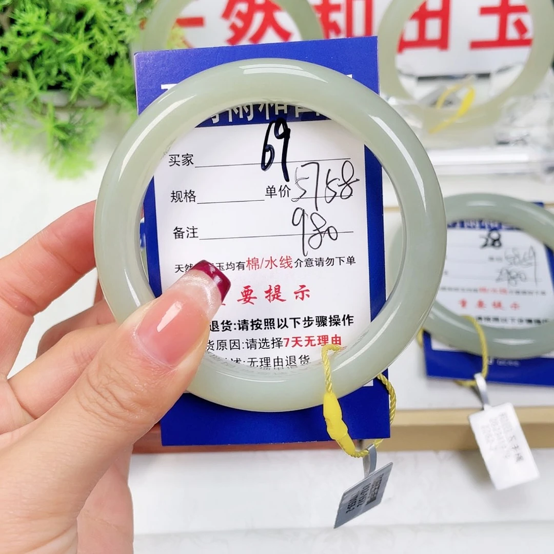 和田玉手镯未镶嵌