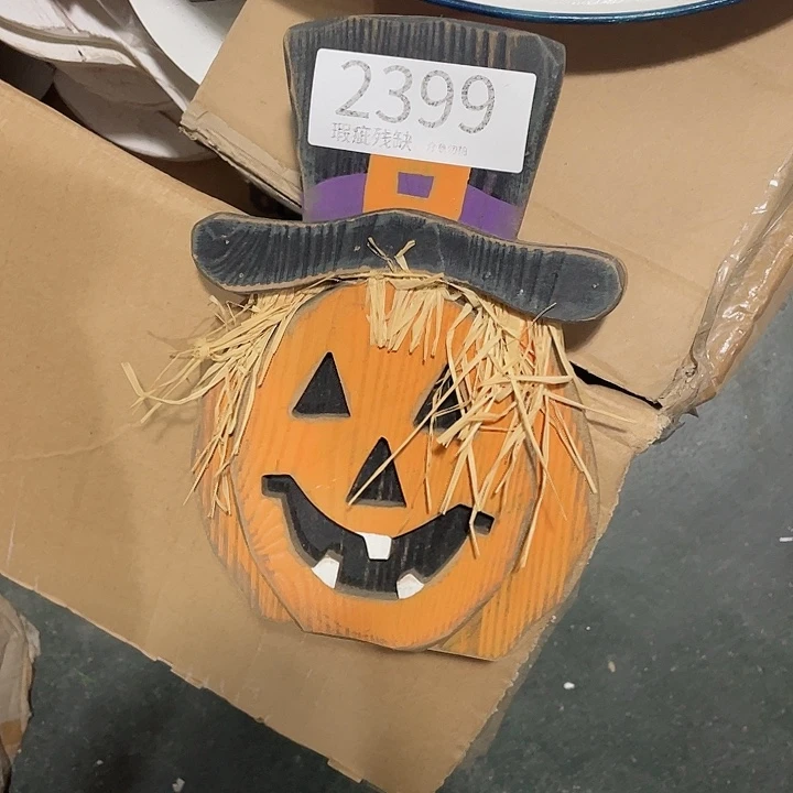 摆件孤品老货微瑕瓷