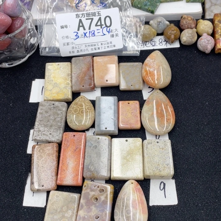 硅化珊瑚（珊瑚玉）颈饰合金崽***大