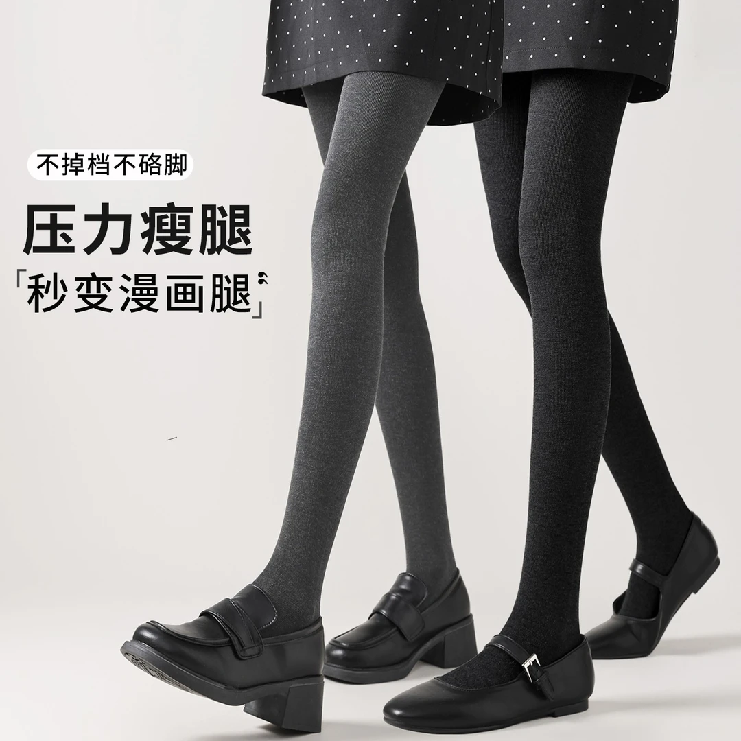 黑灰色女外穿秋冬连体加绒保暖压力显瘦漫画不掉档袜竖条纹连裤袜