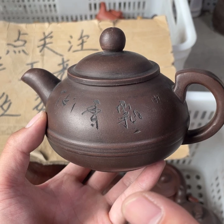 茶壶紫砂老厂紫砂壶一件。
