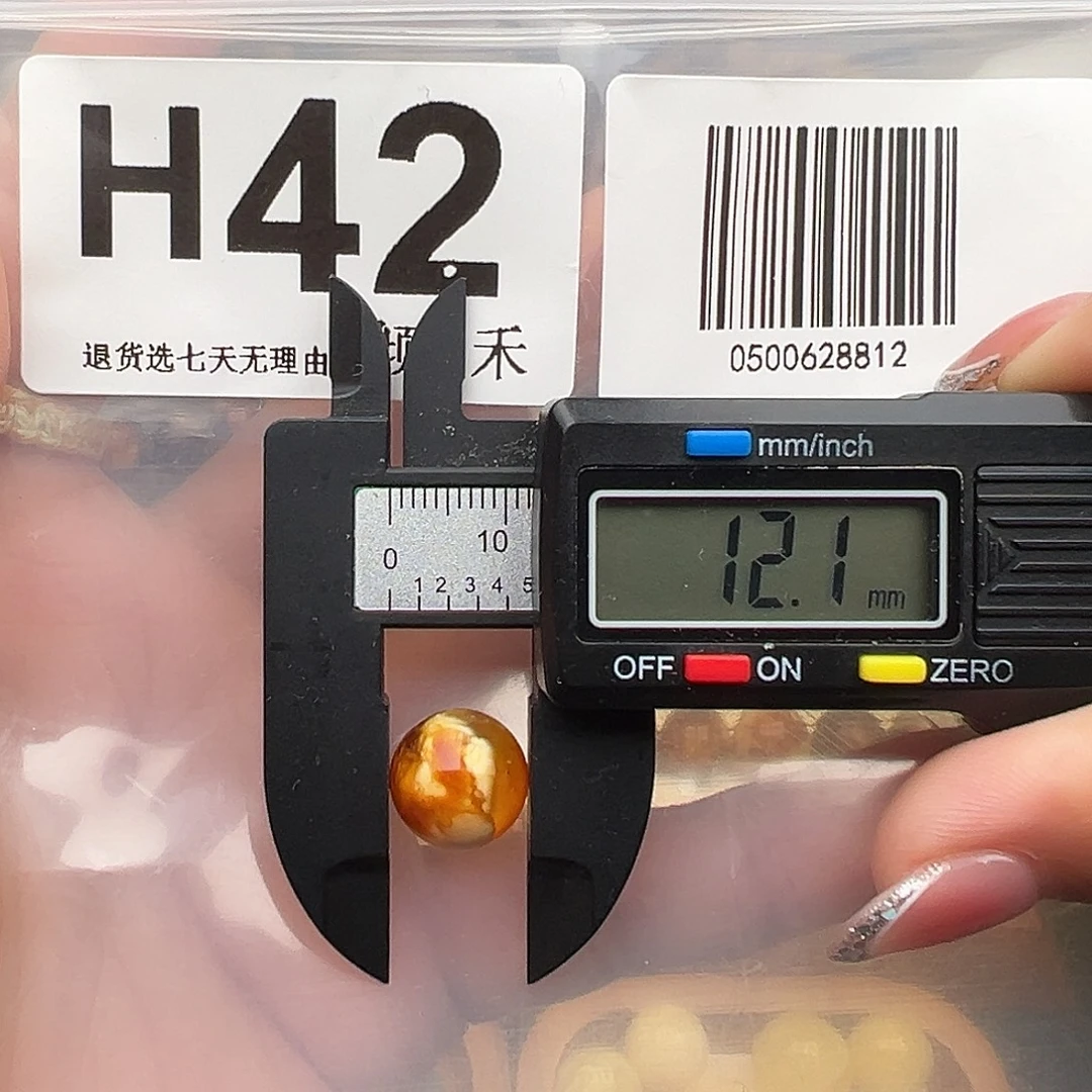 琥珀未镶嵌裸石12