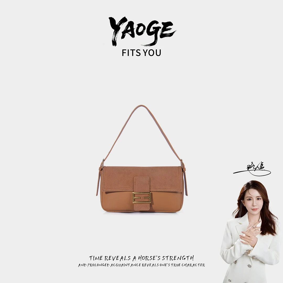 粉丝专享-包包经典时尚百搭女士小众LY924-棕色