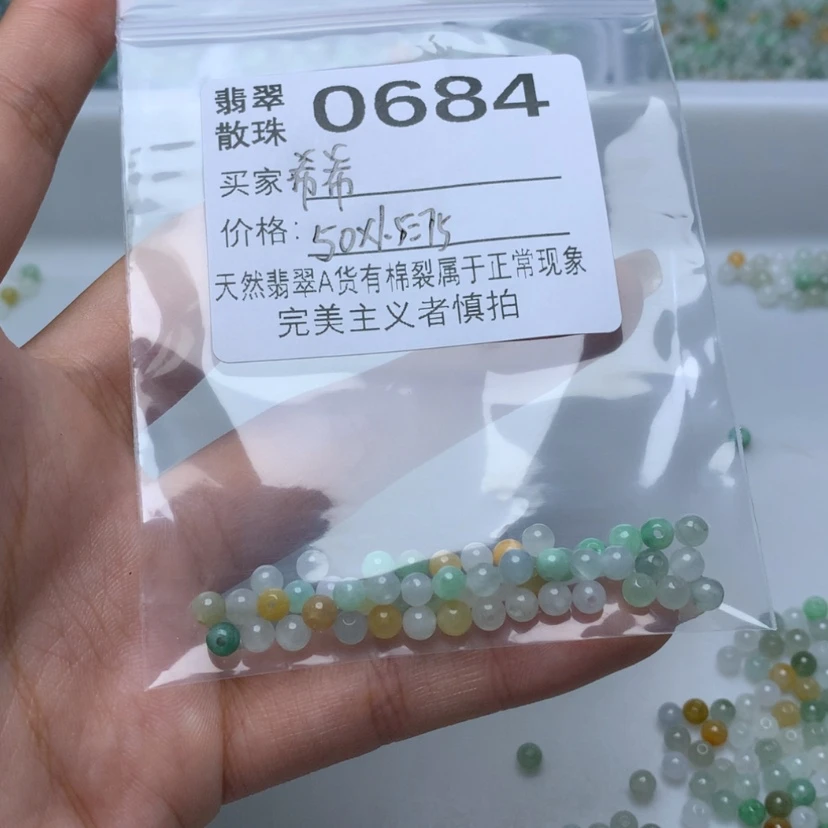 【闪购商品】未镶嵌手链翡翠ᨳ**?翡翠