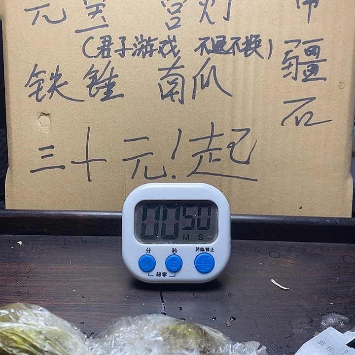 ℋ***.吊坠文玩核桃zjh楼68