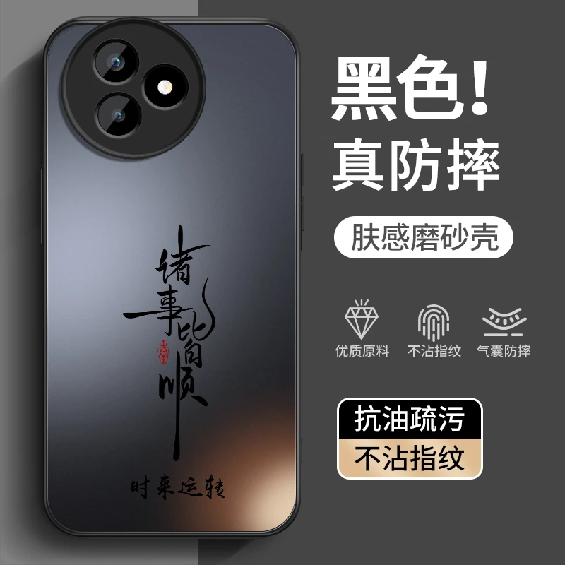 适用红米k80至尊版手机壳k80至尊版防摔k80至尊全包版诸事皆顺