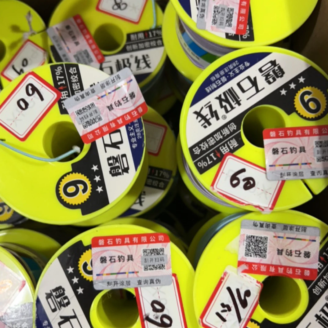 正品彩虹磐石大力马线