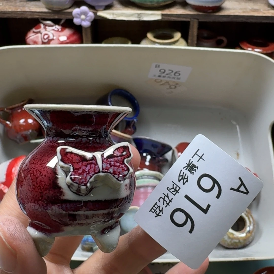 陶瓷艺术设计与制作
