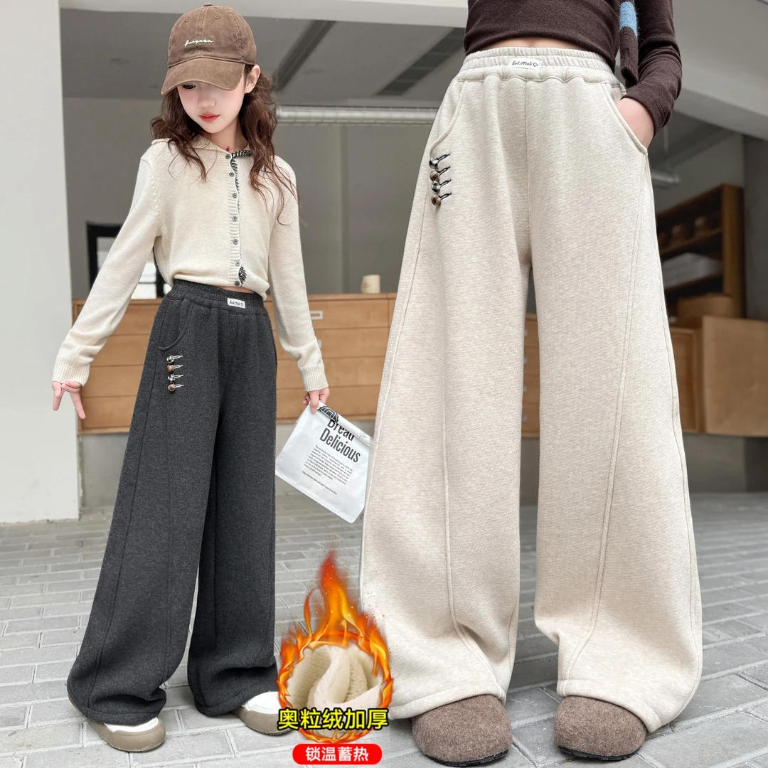 女童加绒裤子秋冬2025新款儿童加厚休闲卫裤女大童冬季直筒阔腿裤