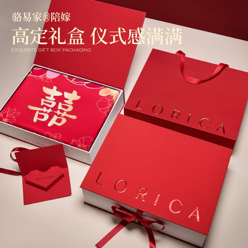 骆易家「繁花似锦」陪嫁物品女方全套结婚用品被子床上四件套礼盒