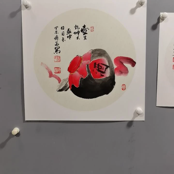国画用****3杨德富老师国画作品