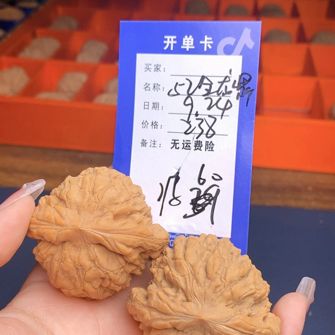 【闪购商品】把件文玩核桃文玩核桃龙鼎60