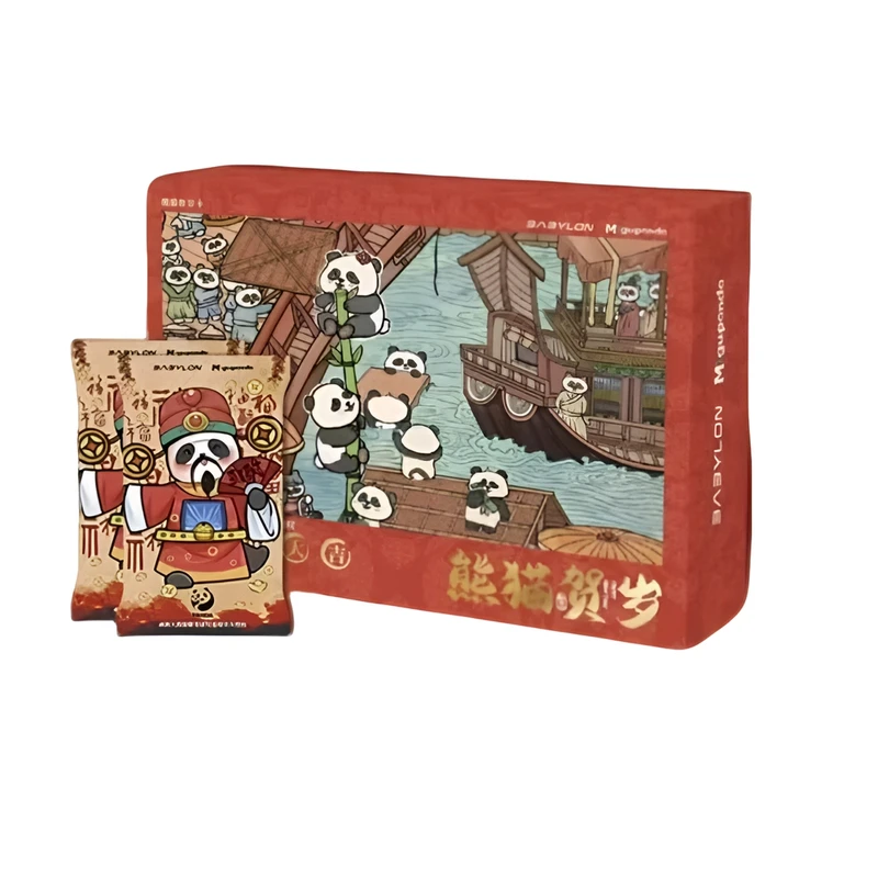 巴比伦『熊猫贺岁-昇卿送福』第二弹 收藏卡牌盲盒[默认代拆]