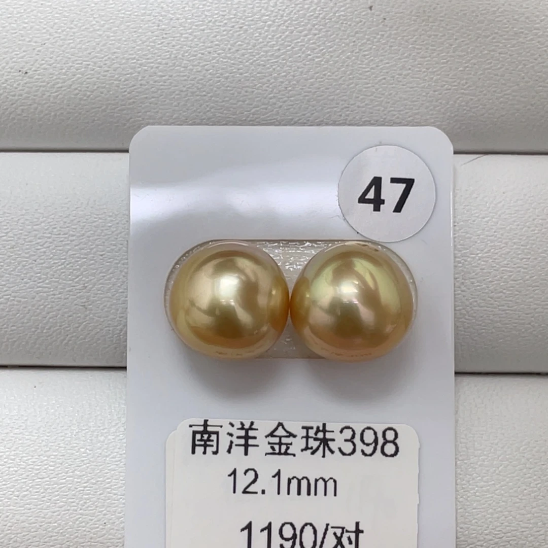 定制海水珍珠未镶嵌裸珠海水金珠12-13mm