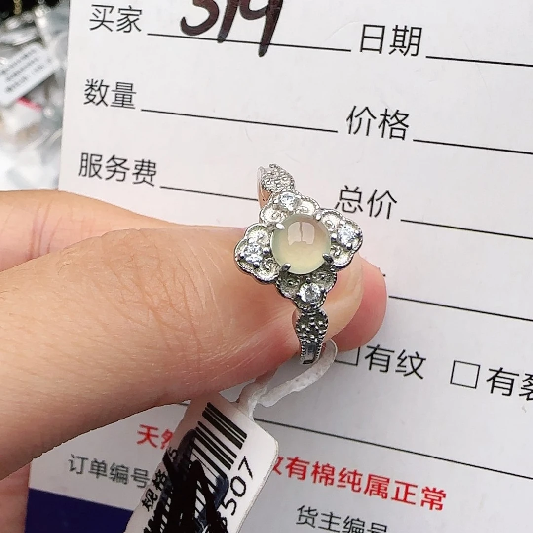 银S925镶嵌戒指翡翠