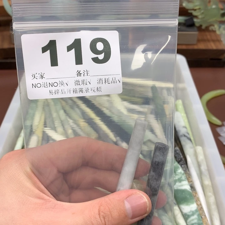 蛇纹石玉发饰合金㵘*