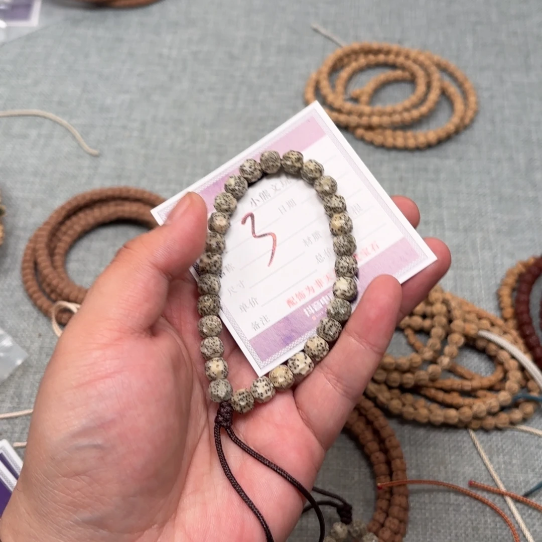 柏香籽/百香籽吊坠