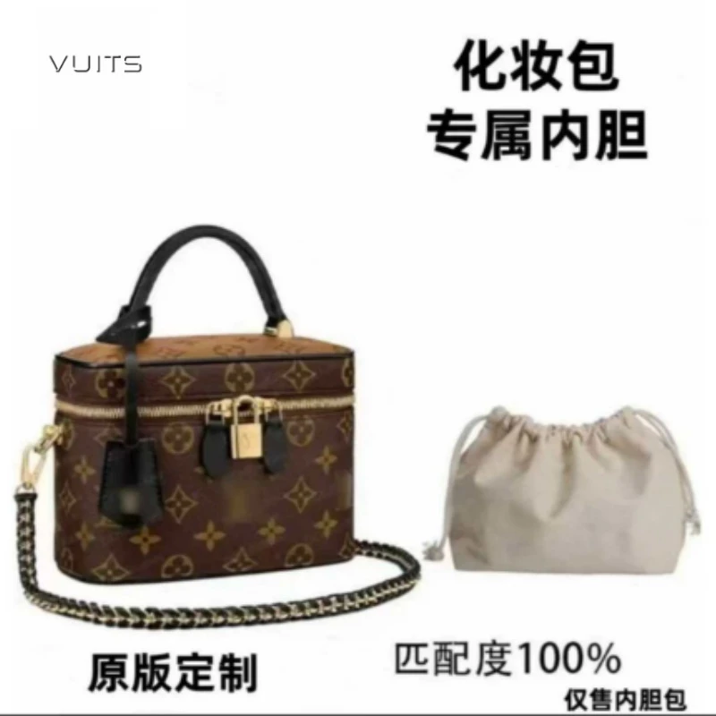 A29 适用于化妆包19CM内胆包配件收纳