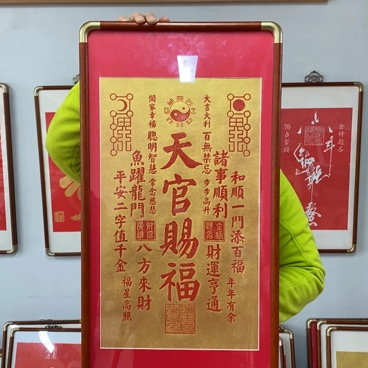 碑帖手工制作工艺