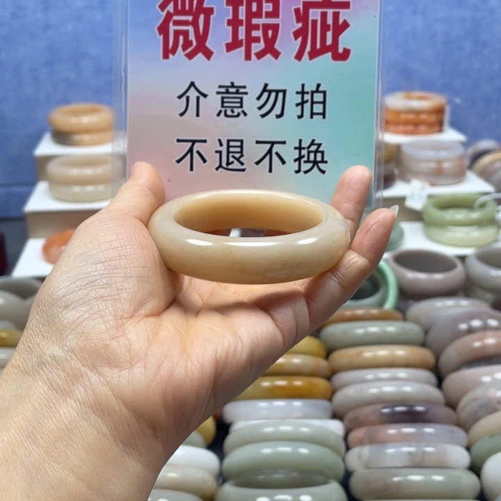 石英质玉未镶嵌手镯