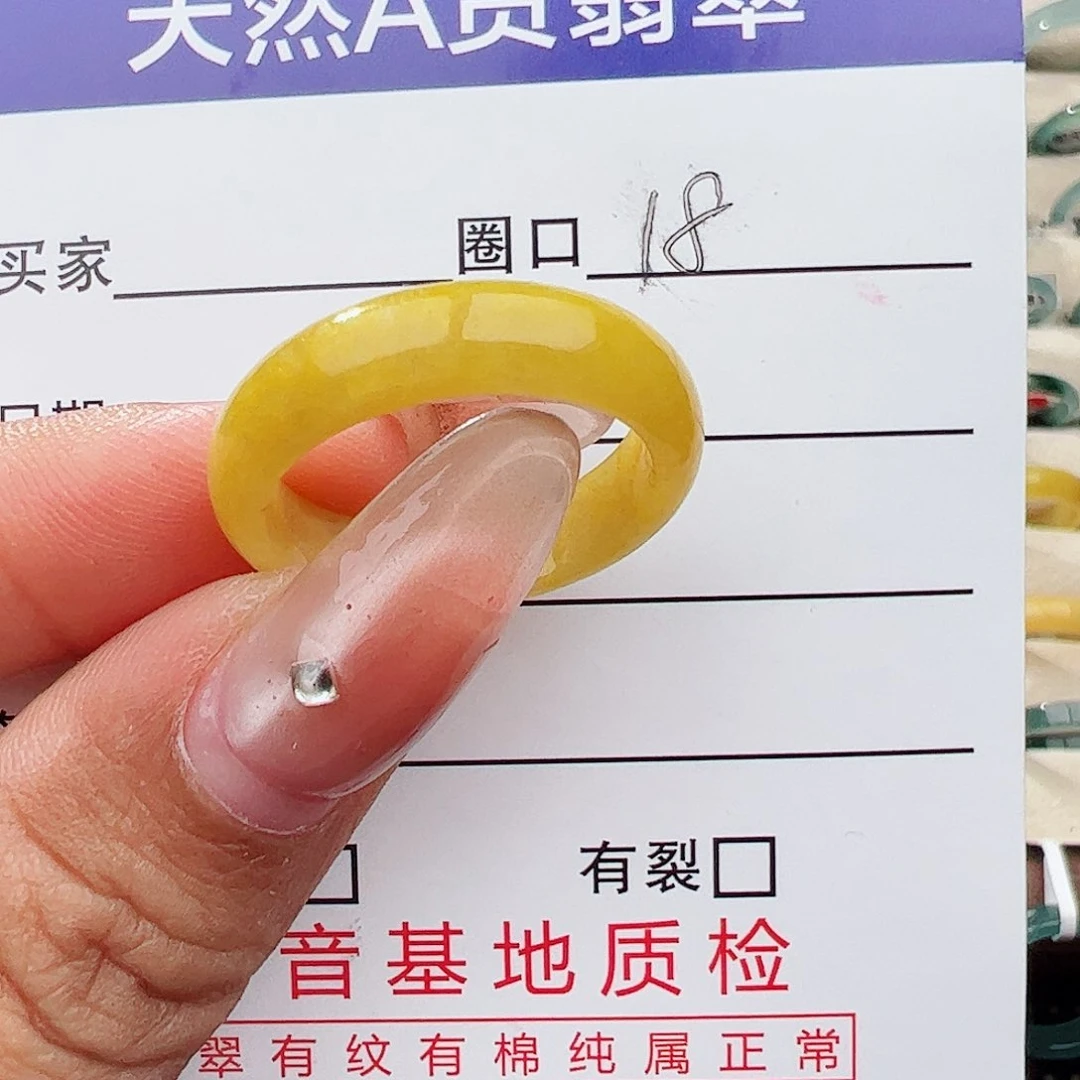 未镶嵌戒指翡翠翡翠冰