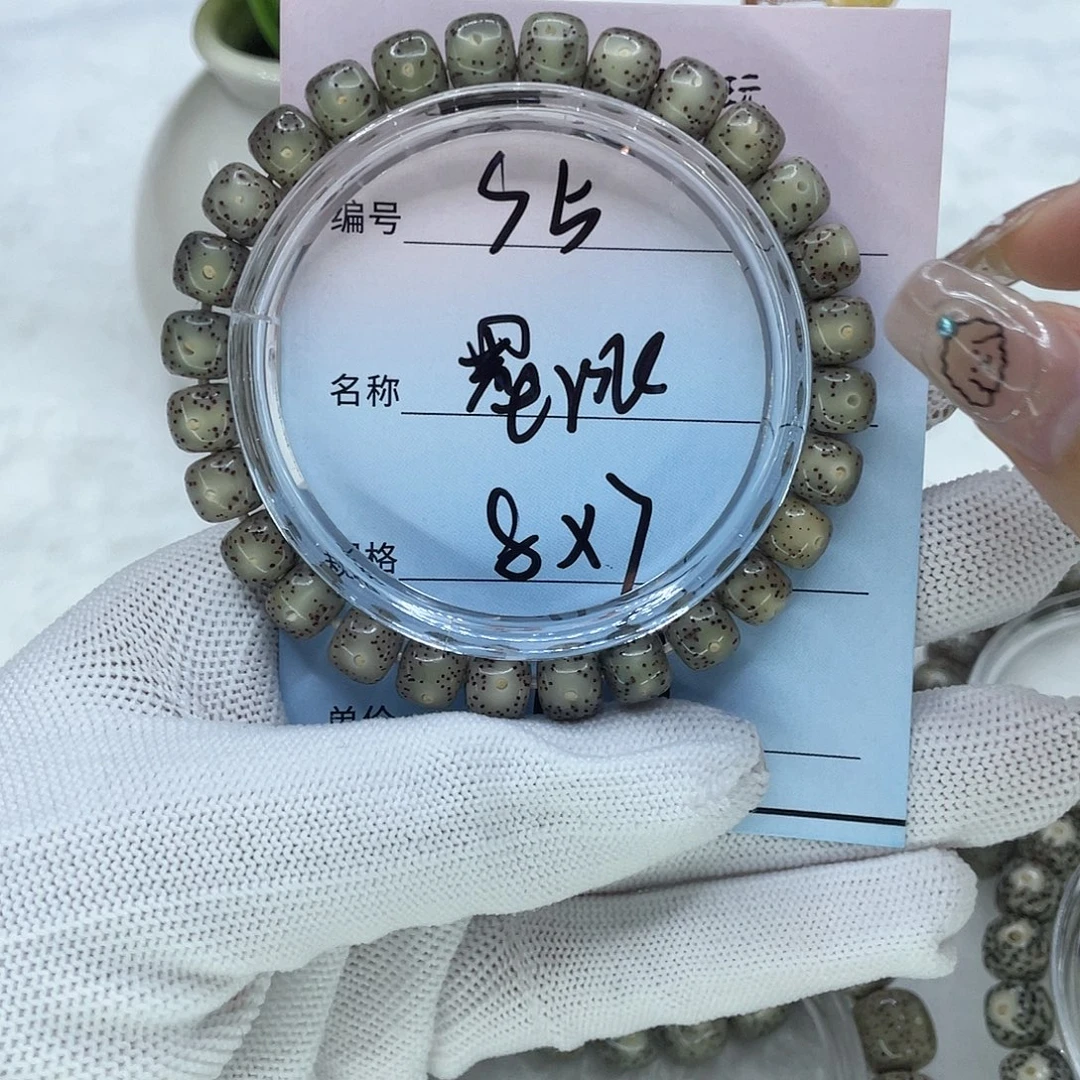 手串星月菩提5墨冰