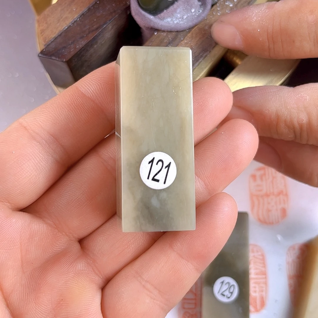 寿山石印石伊犁石121号2.0厘米