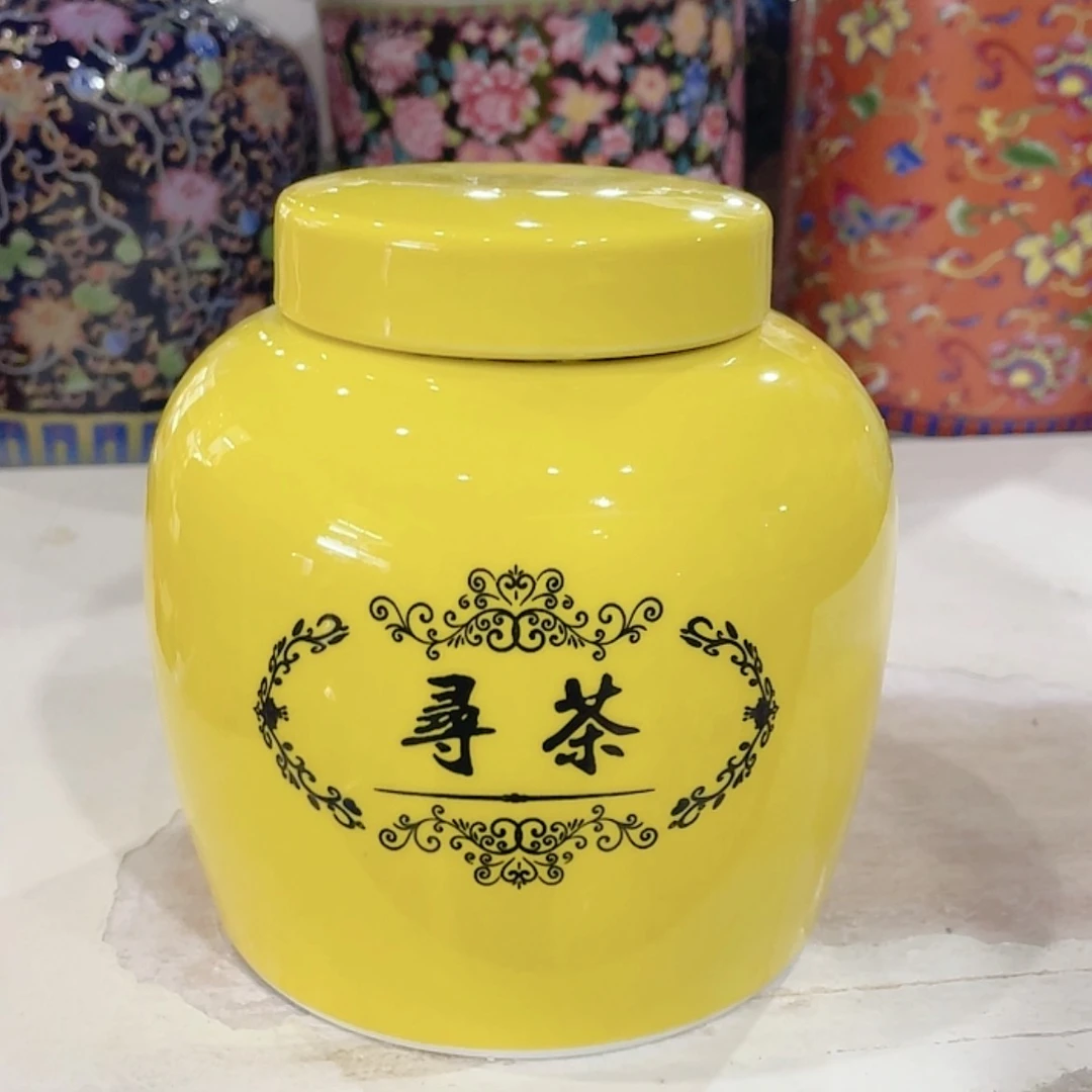 【闪购商品】罐陶瓷茶叶罐密封罐