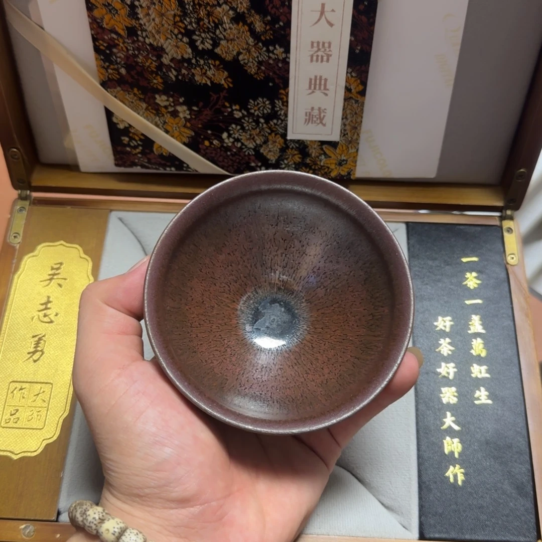 手***0茶盏名匠茶器专属链接078
