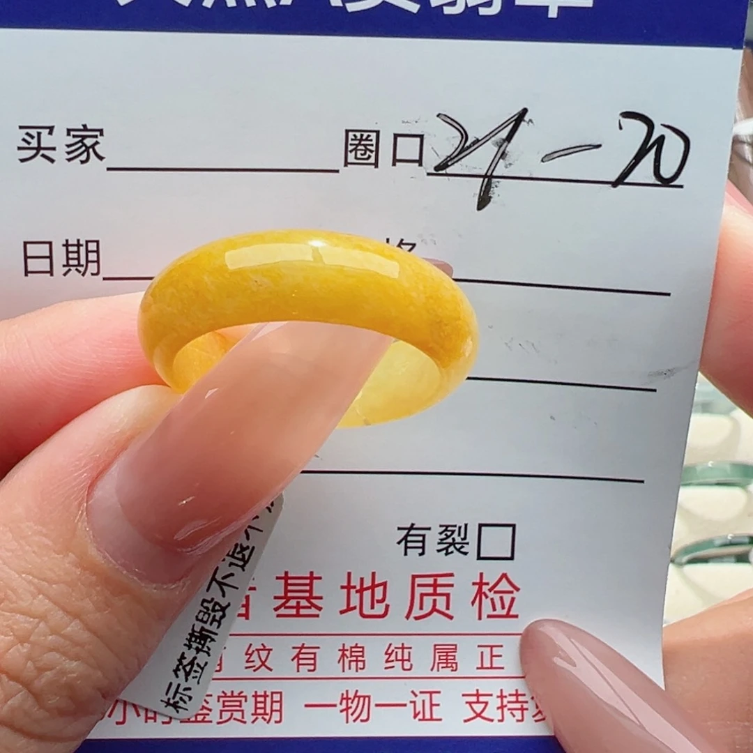 未镶嵌戒指翡翠缅甸翡翠