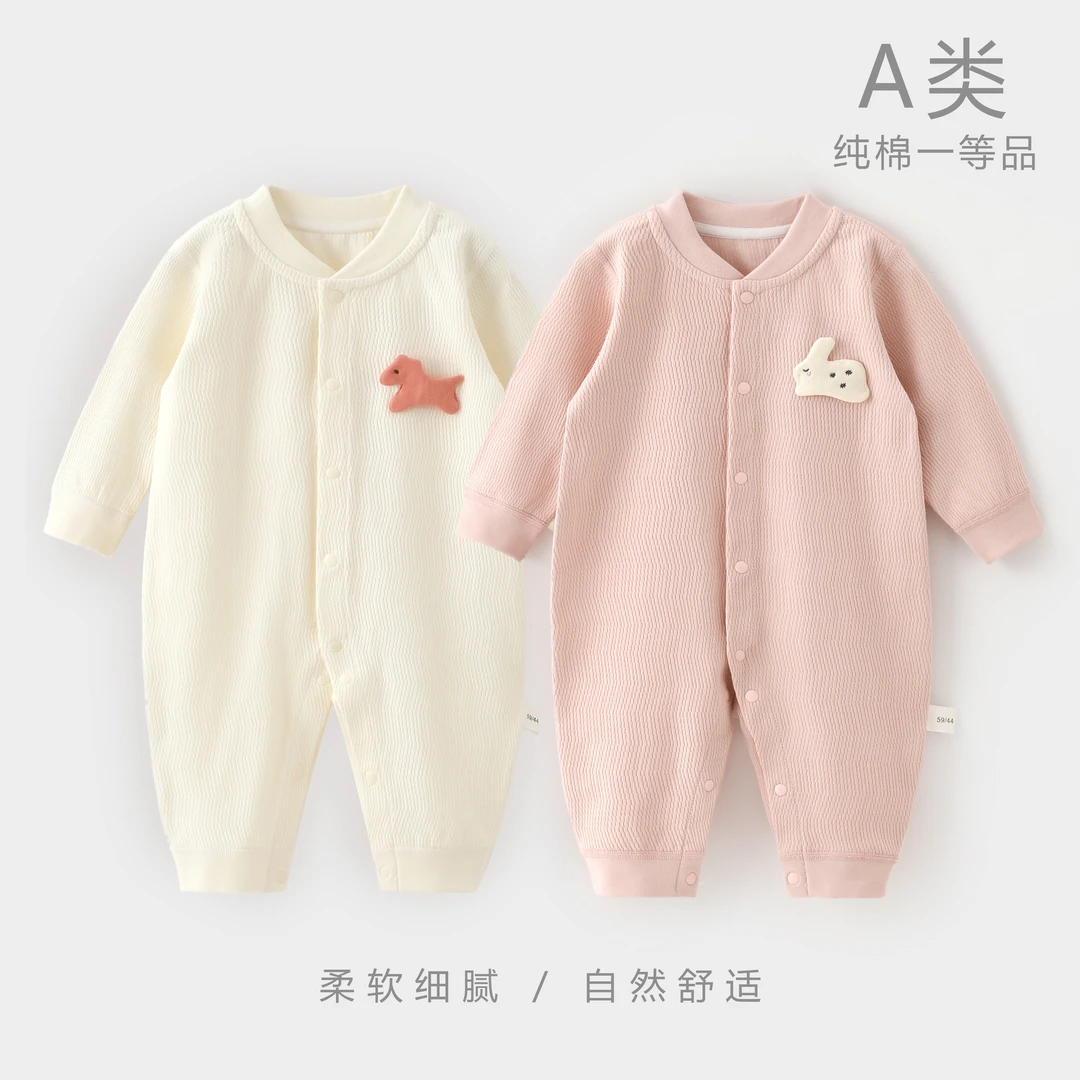 婴儿连体衣纯棉睡衣春秋无骨宝宝四季款衣服居家打底哈衣爬服