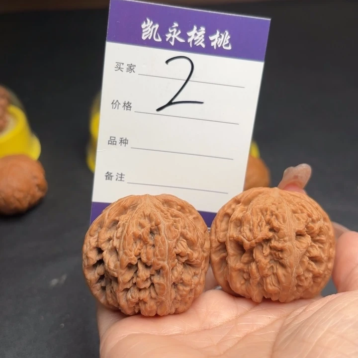 江****桃核吊坠43粗筋狮子头